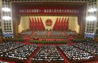 МВФ призывает Китай укрепить юань