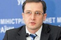 Нафтогаз рассчитывает получить кредит ЕБРР на 350-400 млн. евро