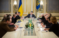 Порошенко підписав закон про науку