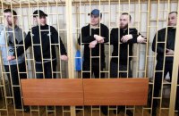 В РФ снова арестовали обвиняемого по делу "приморских партизан"