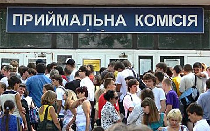 До українських ЗВО цього року вступили 86 абітурієнтів із Криму