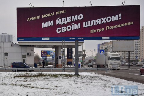 Порошенко потратил на выборы 408 млн гривен, Тимошенко - 164 млн, Зеленский - 86 млн