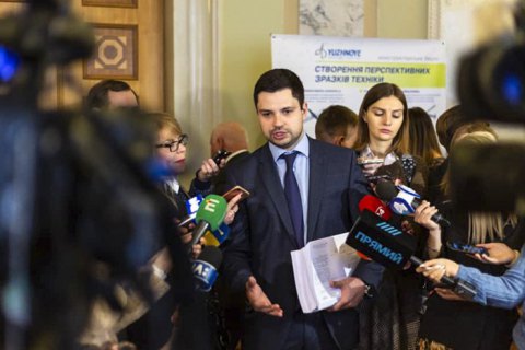 "Слуга народу" на фракції обговорила бюджет-2021 та кадрові питання