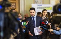 "Слуга народу" на фракції обговорила бюджет-2021 та кадрові питання