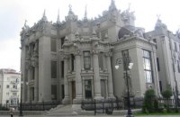 В Киеве отреставрируют "Дом с химерами" 