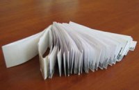 В Казахстане у выпускника изъяли 11-метровую шпаргалку