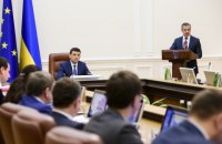 ​У нас есть две категории дорог: отремонтированные и те, которые нужно отремонтировать, - Гройсман