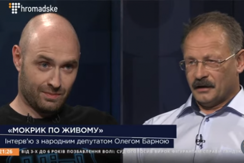 Нардеп Барна пішов з ефіру після запитання про ображання журналістів