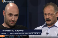 Нардеп Барна ушел с эфира после вопроса об оскорблениях журналистов