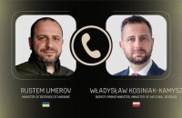 Умєров проінформував польського міністра оборони про ситуацію на фронті 