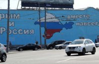 Косово и Крым: перемена участи 