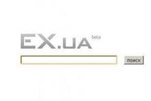 ​Следствие подсчитало ущерб от деятельности Ex.ua