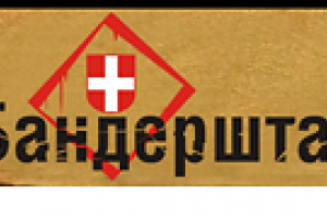 Под Луцком пройдет фестиваль альтернативной музыки