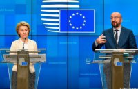 Евросоюз привлечет около 25 миллиардов евро на борьбу с коронавирусом