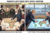 «Дух Анкоріджа» і дух Бандунга 