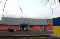 "Смотрящий зони" організував замах на співробітника Кропивницького СІЗО