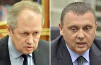 Двух членов Высшего совета правосудия вызвали в полицию