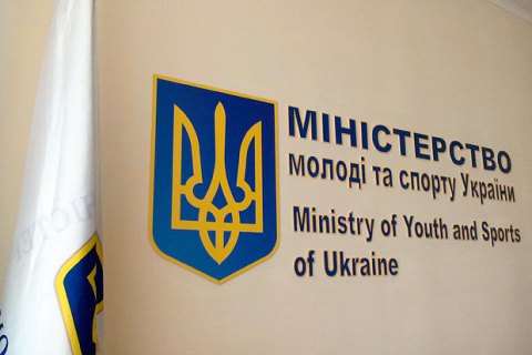 Министерство молодежи и спорта отменило запрет на участие в турнирах в России (обновлено)