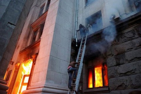 ГПУ расследует влияние иностранцев на правоохранителей в ходе событий 2 мая в Одессе 