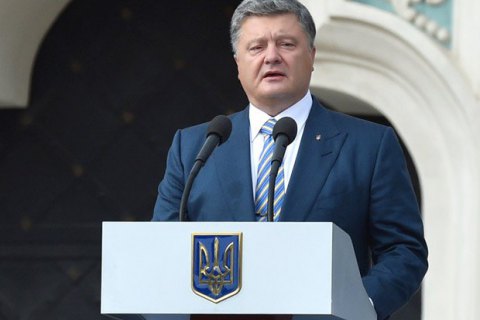 Порошенко поздравил Трампа с победой на выборах