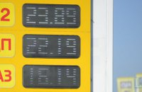 Почему цены на автогаз снова растут. Все версии