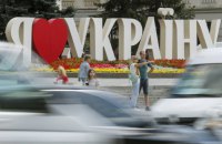 Візія нової країни