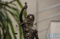 Ще двох підозрюваних суддів Київського апеляційного суду відсторонили у справі про можливе отримання хабарів