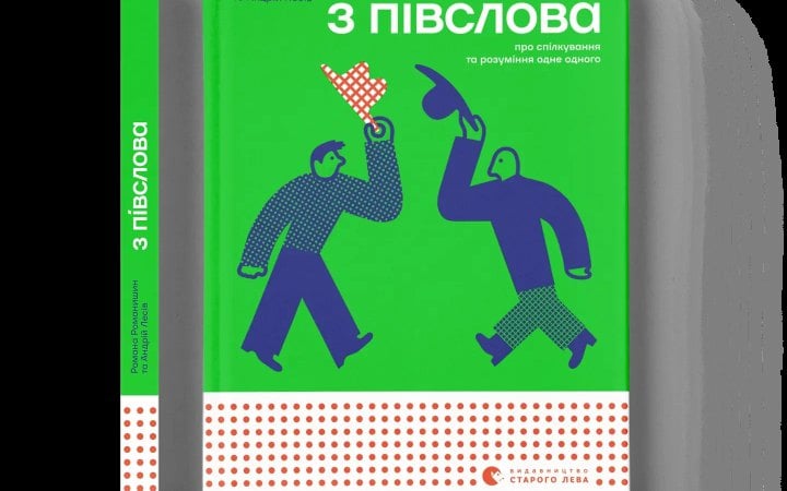 Три українські проєкти отримали відзнаки European Design Awards 2026