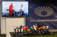 НСК "Олимпийский" решил проводить экскурсии в комнаты допинг-контроля за 40-100 гривен