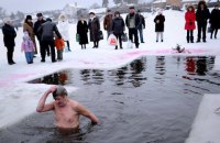 Купание в проруби грехов не смывает, - в ПЦУ объяснили крещенские традиции