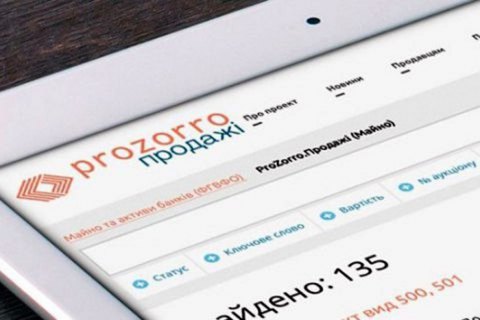 Кабмин перевел продажи имущества банкротов с СЕТАМ на "Prozorro.Продажи"