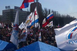 С Донецкой ОГА ножом срезали флаг Украины