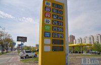 ОККО и WOG ограничивают продажу горючего на АЗС