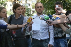Бютовцы объявили бессрочную акцию протеста у суда