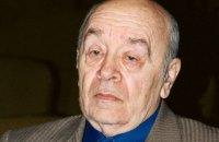 Помер актор Леонід Бронєвой