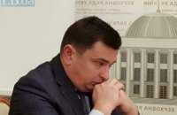 Ситника звільнено з посади директора НАБУ через закінчення терміну повноважень