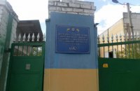 Херсонский завод "Судмаш" выставили на приватизацию