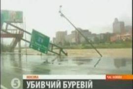 Последствия урагана "Алекс" 