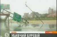 Последствия урагана "Алекс" 