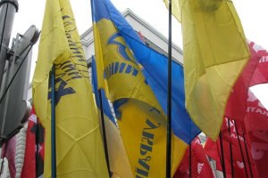 "Рух" и УНП проведут объединительный съезд