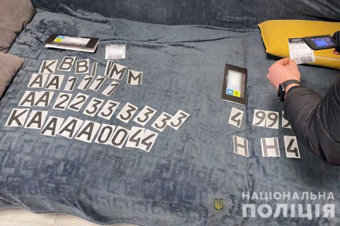 Поліція викрила шахрая, який продавав наноплівки на номери авто для обману камер спостереження