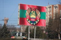 Ізраїль закликав своїх громадян якнайшвидше залишити територію Придністров'я 