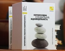 В днепропетровских вузах будут преподавать корпоративную социальную ответственность по специальному учебнику от ИНТЕРПАЙП