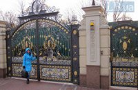 "Межигір'я" закрили для відвідування