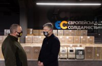 Волонтери передали кисневі концентратори від Фонду Порошенка у лікарні та військовий шпиталь