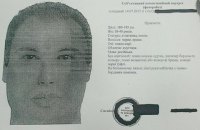 Адвокаты Медведько и Полищука показали фоторобот предполагаемого убийцы Бузины