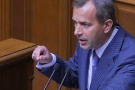 Новые украино-российские соглашения. Содержание