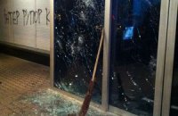 Милиция возбудила дело в связи с нападением на офис "Интера"