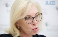 Денисова: "Мы очень боялись, что этого освобождения не произойдет"