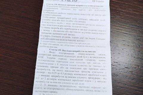 Поворозник отрицает причастность к вымогательству взятки, Кличко призвал НАБУ открыто расследовать дело 